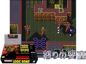 Operation Logic Bomb (U) [!] Cover